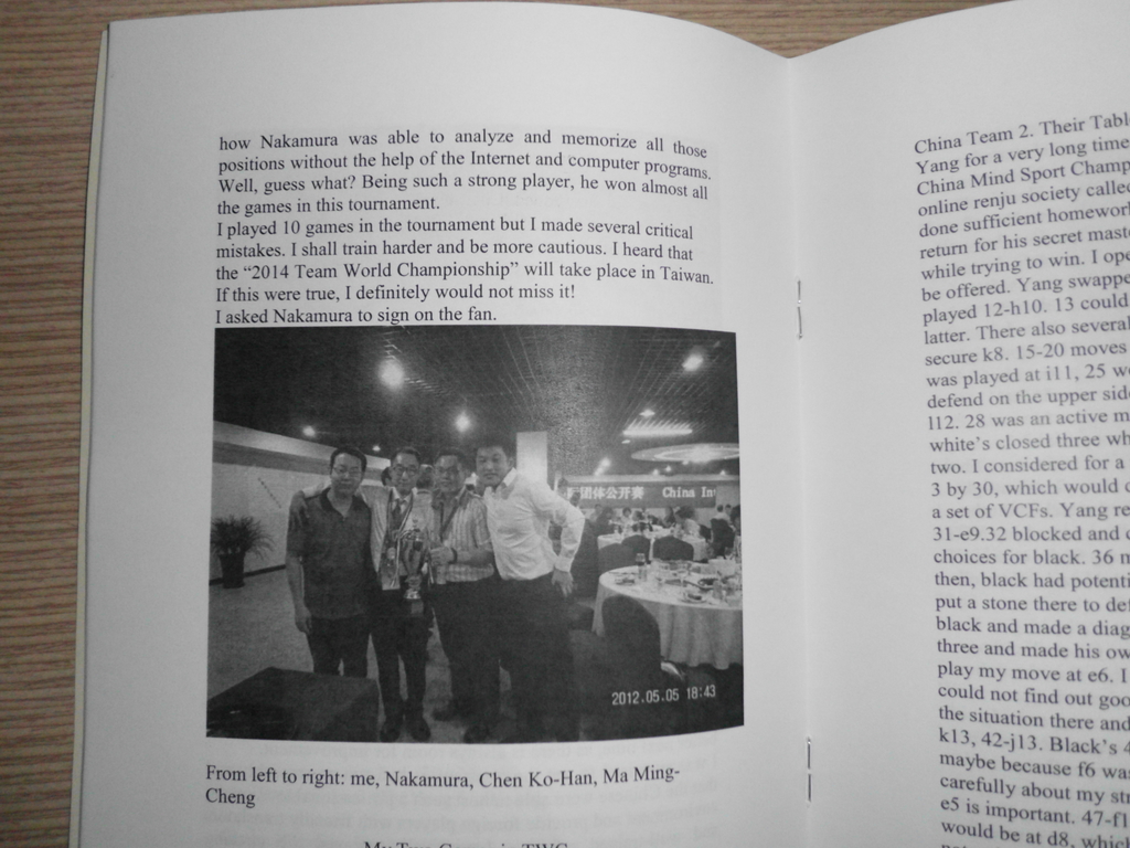 愛沙尼亞棋幻旅程:我的五子棋技巧如何在世界舞台上嶄露頭角? 愛沙尼亞棋幻旅程:我的五子棋技巧如何在世界舞台上嶄露頭角?