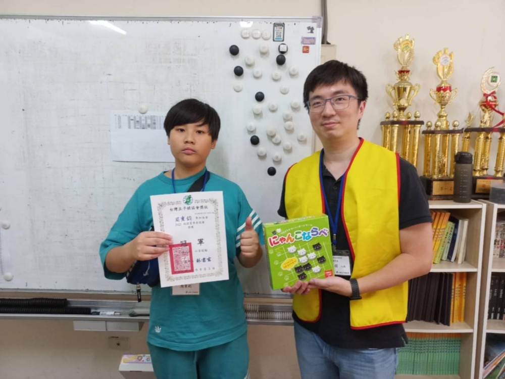 Gomoku Renju